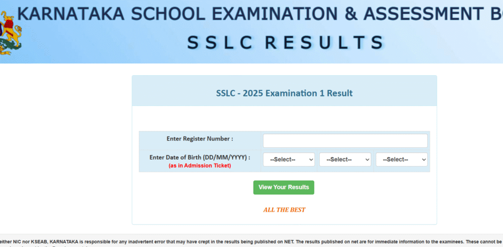 sslc result 2025