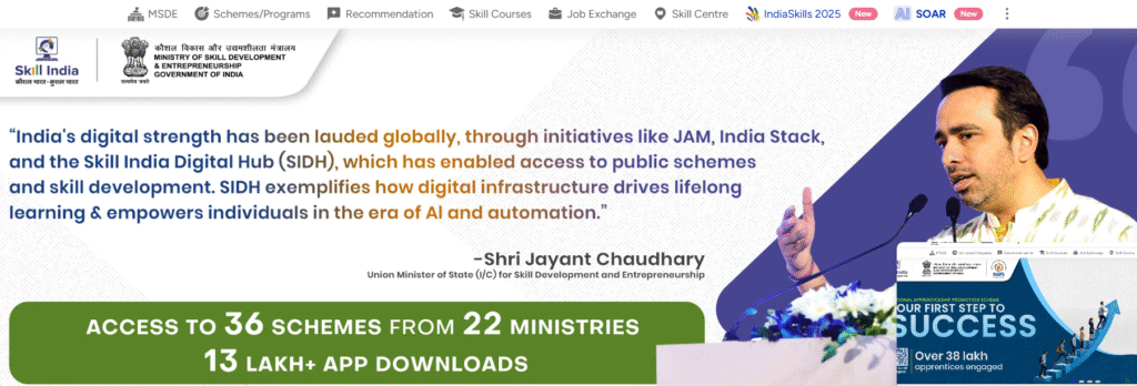 skill india Skill India AI program
