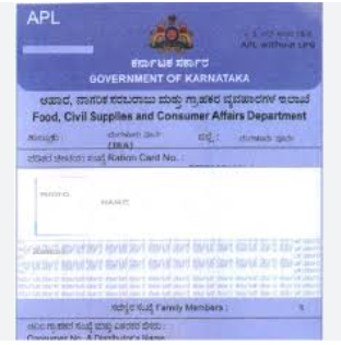 ರೇಷನ್ ಕಾರ್ಡ್ e-KYC ಕಡ್ಡಾಯ